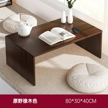 홈카페 명상룸 오동나무 테이블 가정용 일본식 티 휴식 간단한 원목 다다미 차 작은 침실 낮은, [두꺼운 판재-심플]오크색 80*30*40