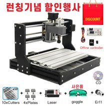 소형 미니 DIY CNC 3018 PRO 레이저 조각기 선반 목공예 각인기 마킹기, 옵션1