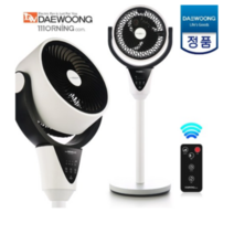 대웅모닝컴 리모컨 스탠드 에어 써큘레이터 CZ-YK6062R