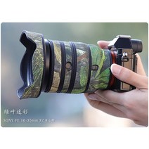 FE 1635mm F2.8 GM SEL1635GM 렌즈 방수 위장 코트 레in 커버 슬리브 케이스 나일론 건 천, 01 Type 1, 1개