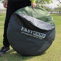 아이두젠 원터치텐트 범용 보관가방패스트캠프 보관가방 467752