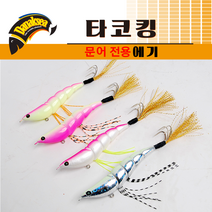 다낚시 에기 타코킹 문어낚시 전용 에기, GLOW/PINK