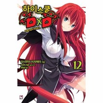 이노플리아 하이 스쿨 DXD 12, One color | One Size@1