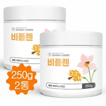 비폴렌 벌화분, 250g, 2개