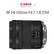 캐논정품 RF 24-105mm F4-7.1 IS STM-빅프라자