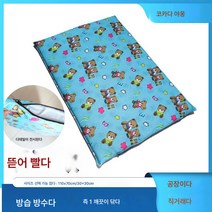Z3JC 애완 동물 탈부착 세탁 가능 도톰 대형 방습 방수 물림 방지 침대의 매트리스., Z3JC 곰돌이 【방수 옥스퍼드 천】, 30cm*30cm【1근 내 통용】