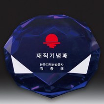 문진 mini미니상패 크리스탈 나무 금속 기념패 감사 부모님 순금 선물 골프트로피 상품명 A11-317-6