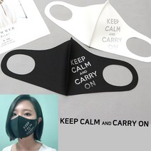(키엠드레스) 3d 입체 로고 레터링 프린트 블랙 화이트 슬로건 연예인 아이돌 패션 마스크