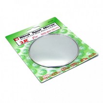 차량용 사각지대 원형 백미러 보조거울 2SET 데드존 볼록거울, 소형2SET(50mm)
