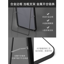 엔틱전신거울 미용실거울 전신벽거울 앤틱거울 우드전신거울 대형전신거울 스탠드전신거울 현관전신거울 미니멀라이프 화장대거울 유럽감성, 기타, 아니오, [빅 라운드]클래식 블랙 45x155+고화질 방폭