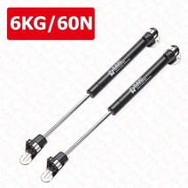KAK 4 팩 6kg 10kg 15kg 가스 스프링 캐비닛 힌지 구리 코어 도어 리프트 지원 유압 주방 찬장 도어 경첩 하드웨어, 블랙 6KG x 2, 협력사