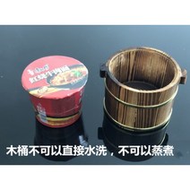초밥통 밥통 스시 원형 보온 도시락 오히쯔 통 항기리, 1개