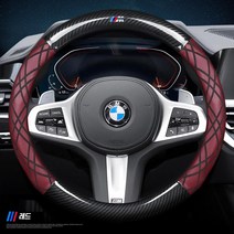 가죽 자동차 핸들 커버 BMW 5시리즈 스티어링 휠 커버 리얼 가죽 7시리즈 325LI740X3X4X5X6X7GT6GT5GT3, 10 레드 나파가죽 M로고