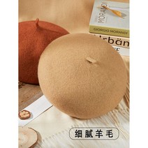 여성겨울모자 방한모자 베레모 여가을 겨울 레트로 울