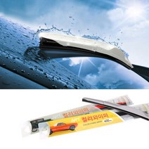 바모코리아 그랜드카니발와이퍼 컬러 하이브리드 1+1 윈도우브러쉬 1세트 650mm 450mm