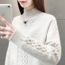 반폴라 두툼한 니트녀 2021 루즈핏
