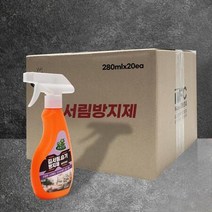 ForU161 차향 김서림 방지제 자동차 거울 280ml 습기방지 차량용품 시야확보