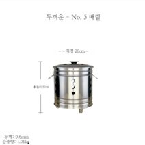 스테인레스 가정용 소각통 불타는 소각로, 두꺼운 No.5 배럴