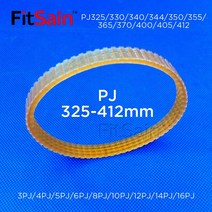 타이밍벨트 FitSain-PJ325/330/340/344/350/355/365/370/400/405/412mm 리브 벨트 멀티 웨지 PJ 풀리, 07 12ribs-12PJ_09 400mm