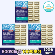 람노스 100억 장 건강 생 유산균 프로바이오틱스 프리바이오틱스 프락토올리고당 어린이 초등학생 중학생 고등학생 성인 유산균 비피더스 락토바실러스 가세리 루테리, 30정, 3개