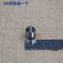 무게추 분동 무게측정 실험용전자저울 무게 m1 등급 강철 크롬 도금 전자 저울 저울 교정 100g 500g 1000g 세트 저울 저울, 무게 20그램