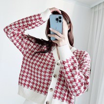 리암 하운드 체크 긴팔 가디건