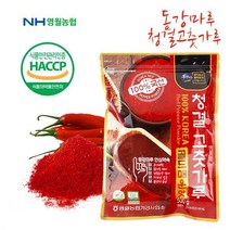 명절 후 배송 영월농협 동강마루 청결 고춧가루500g 매운맛 22년산