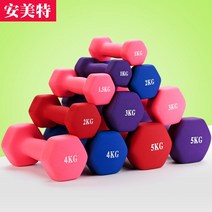 아령 1kg 2kg 3kg 5kg 7kg 8kg 10kg 아령세트 아령거치대 한 얇은 팔 피트니스 장비 초보자 조립아령, 분홍색
