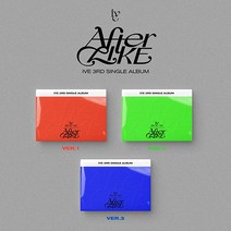 CD 아이브 싱글 3집 앨범 AFTER LIKE 애프터 라이크, 3종세트(버전1+2+3)