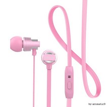 인체공학 디자인 스마트폰 이어폰 음질좋은 전화기이어폰 유선이어폰 핸드폰 줄이어폰, 골드