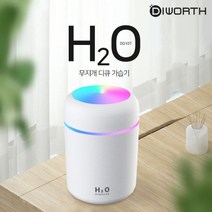킹마트 가성비 끝판왕 1인용가습기 레인보우 가습기 무드등 미니가습기 차량용가습기 무드등 테이블가습기 책상가습기, 핑크