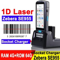 rfid nfc 복사기 태그 리더기 스티커 도어락 휴대용 카드 휴대용 RFID 레이저 재고 스캐너 SDK 패키지 지, 03 1D SOCKET CHARGE_04 EU