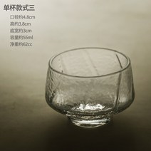 색 유약 유리 쿵푸 찻잔 수제 단일 컵 냉동 로스트 티 컵 내열성 망치 마스터 컵, NONE, 색상 분류: 싱글 컵 (스타일 3 개)