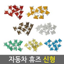 자동차 휴즈 신형 1SET 10pcs/차량용 퓨즈 튜닝 배선 접지, 구성:7.5A