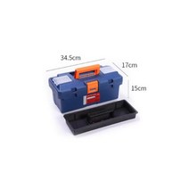 다용도공구함 소, 색상:기본