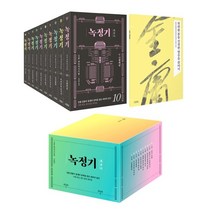 토향녹고의눈물 추천 인기 판매 순위 TOP