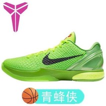 밭을 갈다 순 원래 독극물 코비 6대 농구화 KOBE6 레이커스 청 의협심이 강함 광대 ZK6 핑크 화이트 운동화, 청벌협, 41
