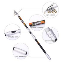 [일오삼유통] 펜낚시대 바다원투대 선상낚시대 이소대 낚시세트 감성돔낚시대 바다루어대, 혹★ 쿨샵 아미 고카본 릴낚시대 원투 바다릴낚시대, 혹★ 210