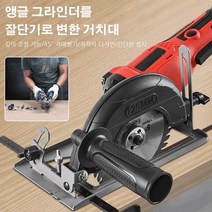 고출력 절단기 접이식 겸용 각도절단기, 5대각 연마 절단좌리+도자기, 23*13*14cm