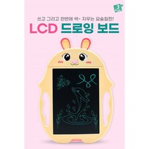 어린이집 어린이날선물 미술 학원 공부방 단체선물 답례품 유아 드로잉 패드 9인치 3세 4세 5세 어린이선물 생일선물 2세 3세 4세 5세 6세, 파랑, 돼지