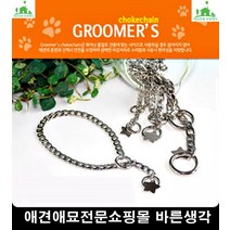 체중과다강아지몸무게관리돕는저단백 월강아지간식 강아지건강식 강아지여름간식, 1개