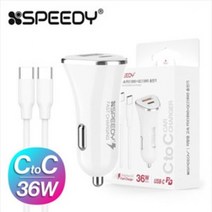 퀄컴 3.0 급속충전 C타입 PD타입 듀얼포트 차량용 충전기, 3.0 차량용 급속충전기
