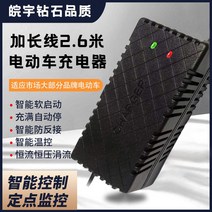 차량충전시거잭 전동차 배터리 48V12AH20AH60V72 엎드리다 엠마의 새해 천능 삼륜 통용 전차 2860299081, 48V40/45AHT 형 통용 연장