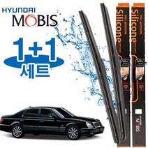 뉴체어맨 와이퍼 현대모비스 세트 모비스 리필고무 600mm600mm