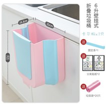 쓰레기통 카드 슬롯 음식 욕실 고정 자동차 풀 물통 창의 접이식 쓰레기통-38584, 옵션09