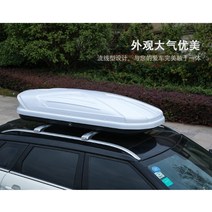 차량용 루프박스 루프랙 루프백 루프바스켓 지붕 방수, 700L 화이트+크로스바