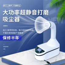 FiNT 연기 집진기 납연기 제연기 흡연기 흡연 방지 흡입기 간접 냄새, 업그레이드 청소기 220V