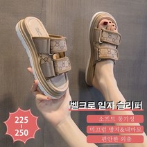 벨크로 일자 슬리퍼 겨울 슬리퍼 푹신한 여성 슬리퍼