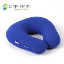 국산 차량용 목베개 케어메이트 비즈쿠션 목 베개