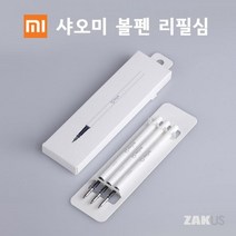 (샤오미 샤오미 볼펜 미하우스 펜 전용 리필심(3매입) 리필심/샤오미/전용/미하우스/볼펜/매입